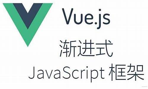 vue  源码